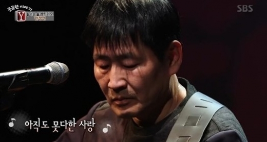 가수 한정선. /사진=SBS TV '궁금한 이야기 Y' 방송 캡처