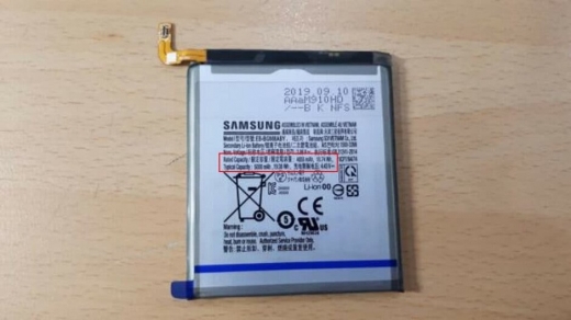 갤럭시S11 플러스에 탑재될 것으로 예상되는 5000mAh 배터리. /사진=폰아레나 캡처