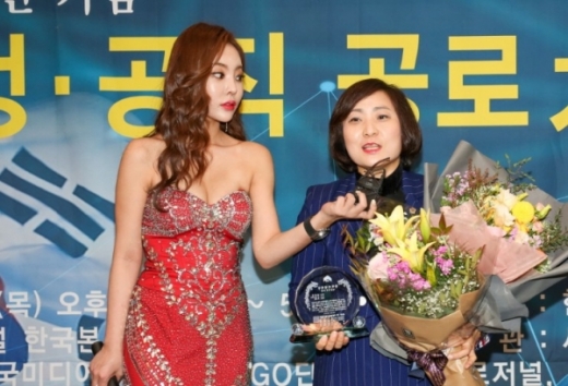 안혜영 경기도부의장, '의정·공직 공로대상' 의정부문 수상. / 사진제공=경기도의회