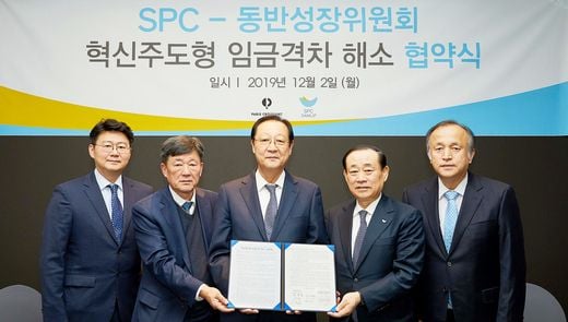 / 2일 서울 페이토호텔에서 열린 ‘SPC그룹-동반성장위원회 혁신주도형 임금격차 해소 협약식’에서 참석자들이 기념 촬영을 하고 있다. (왼쪽부터) 김종훈 ㈜트래디인터내셔널 대표, 이명구 ㈜SPC삼립 대표이사, 권기홍 동반성장위원장, 황재복 ㈜파리크라상 대표이사, 이중희 파리바게뜨 가맹점주협의회장