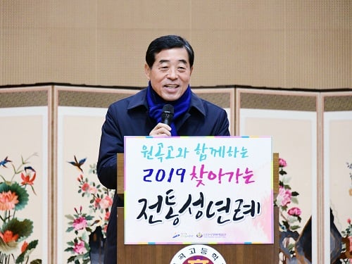 안산시 행복예절관, 수능 후 찾아가는 성년례 진행. / 사진제공=안산시