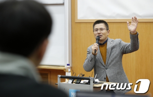 황교안 자유한국당 대표가 6일 오전 관악구 서울대학교 멀티미디어 강의동에서 열린 경제학부 금융경제세미나 수업에서 '위기의 대한민국 경제, 원인과 대안'을 주제로 특강하고 있다. /사진=뉴스1