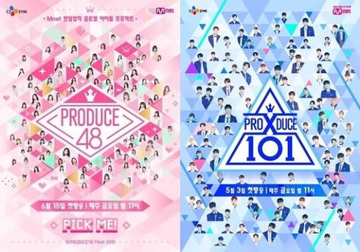 /사진=엠넷 제공