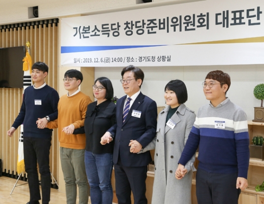 이재명 경기지사가 6일 도청을 찾은 기본소득당 창당준비위 대표단과 기념촬영을 하고 있다. / 사진제공=경기도