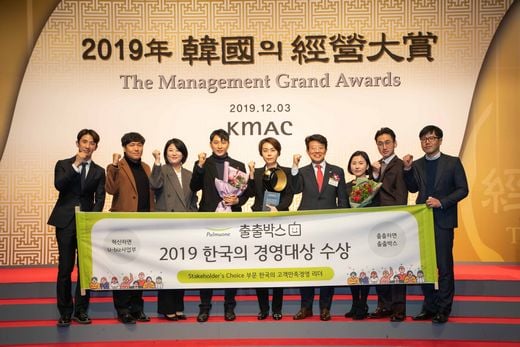 풀무원 스마트자판기 '출출박스', 2019 한국의경영대상 ‘한국의 고객만족 경영리더’에 선정