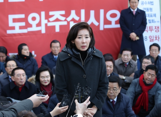 나경원 자유한국당 원내대표. /사진=뉴시스 고범준 기자 