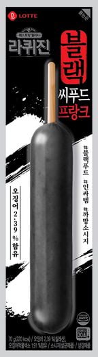 롯데푸드, ‘라퀴진 블랙 씨푸드 프랑크’ 해산물 풍미 살린 검은색 소시지 등장!
