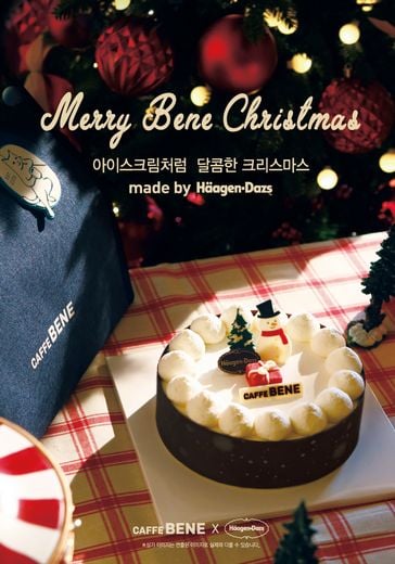 카페베네, 아이스크림처럼 달콤하고 포근한 메리 베네 크리스마스 케이크선보여