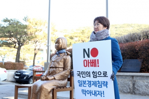 고은정의원, 맹추위 속 일본 경제침략 철회 촉구 1인 시위. / 사진제공=경기도의회