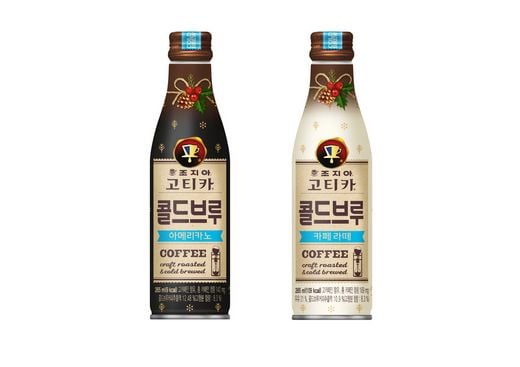 조지아 고티카 콜드브루 윈터 에디션 … 연말 홀리데이 분위기 가득 담아