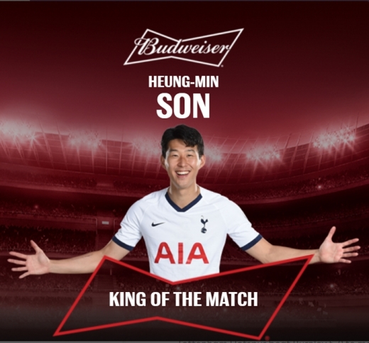 /사진=EPL 홈페이지