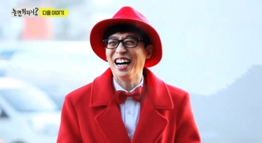 /사진=놀면뭐하니 방송캡처