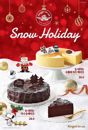 엔제리너스, ‘크리스마스 케이크 2종’ 사전예약 …오는 20일까지