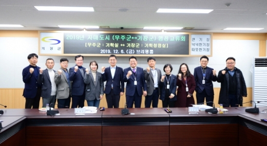 /사진제공=기장군