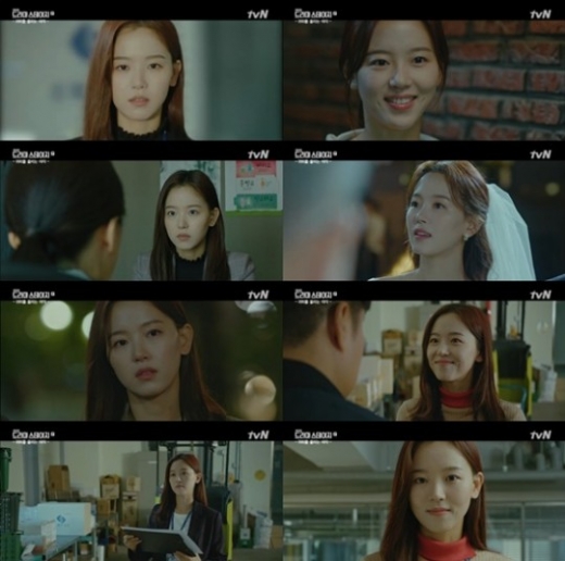 /사진=tvN 방송화면