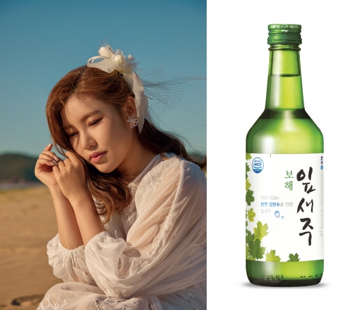 보해양조 잎새주 모델로 전격 발탁된 송가인/사진=보해양조 제공.
