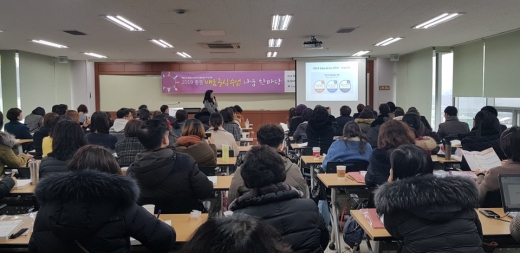 경기도교육청, 2019 중등 배움중심수업 나눔 한마당. / 사진제공=경기도교육청