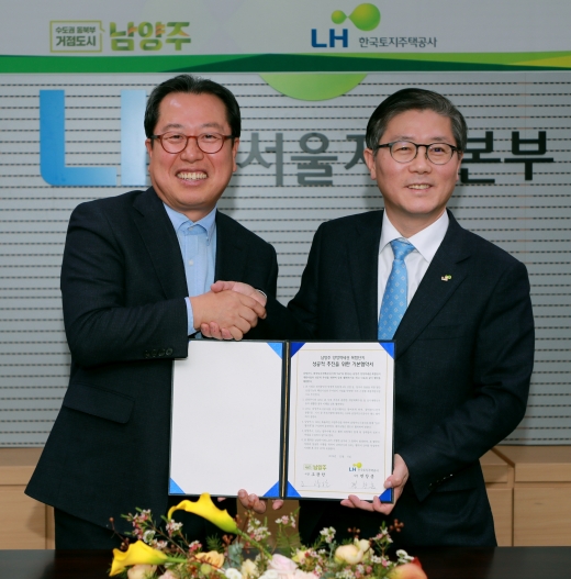 남양주시 조광한시장과 LH공사 변창흠사장이 6일, LH서울지역본부에서 ‘양정역세권 복합단지 개발사업 기본협약'을 체결하고 사업의 성공을 위해 '맞손'을 잡았다. / 사진제공=남양주시