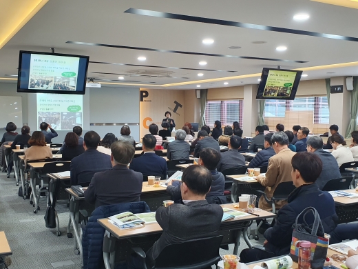 경기도교육청, 학생중심 돌봄체계 구축 위한 학교장 연수. / 사진제공=경기도교육청
