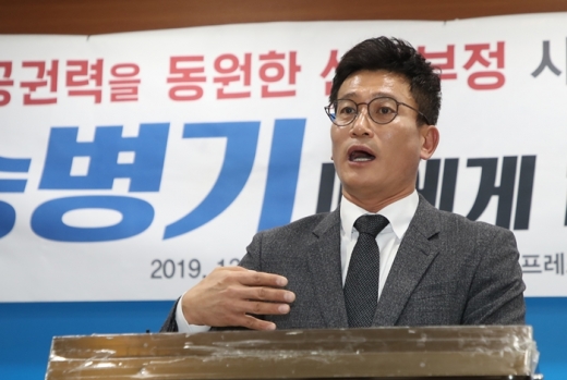 박기성 전 울산시장 비서실장. /사진=뉴스1