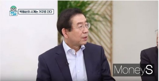 /사진 = 의사소통TV 화면 캡처