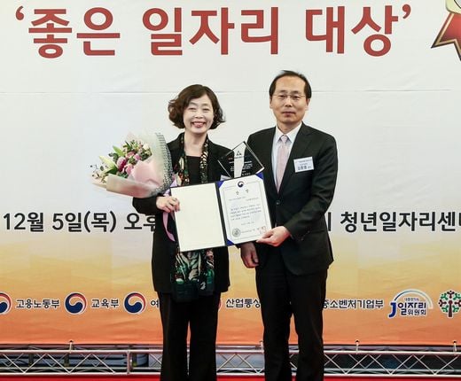 정승혜 한국맥도날드 부사장(왼쪽)이 김중열 여성가족부 실장에게 ‘일하는 여성이 행복한 기업’ 부문 여성가족부 장관상을 수상했다. (제공=맥도날드)
