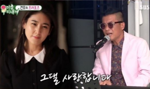 장지연(왼쪽) 김건모. /사진=SBS 미운우리새끼 방송 캡처     