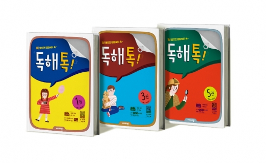 ©비상교육