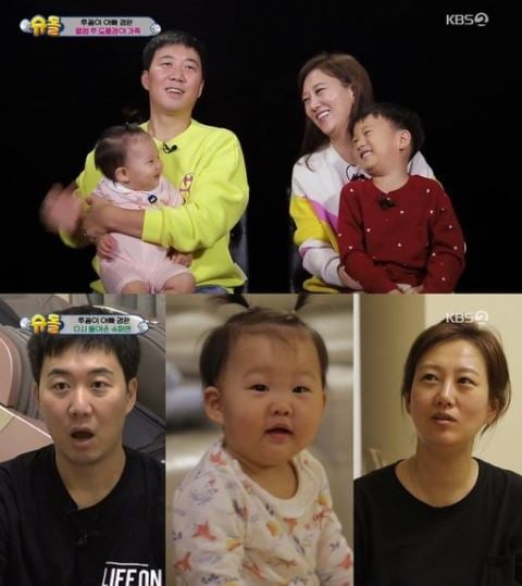 /사진=KBS2 '슈퍼맨이돌아왔다' 방송화면 캡처