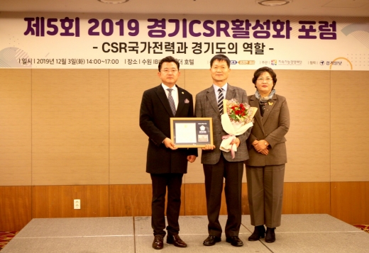 / 사진제공=경기도