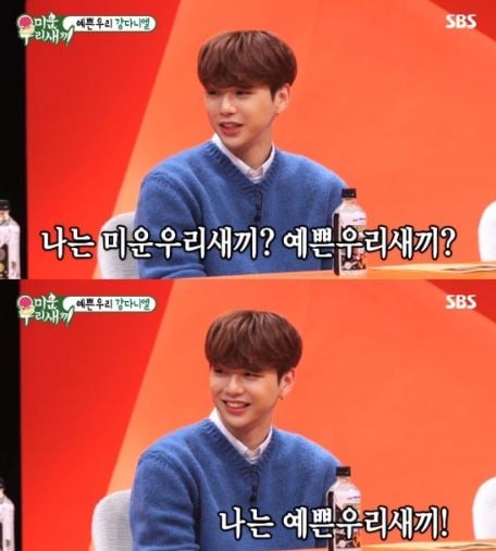 강다니엘. /사진=SBS '미운우리새끼' 방송화면 캡처