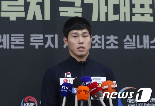 스켈레톤 선수 윤성빈. /사진=뉴스1