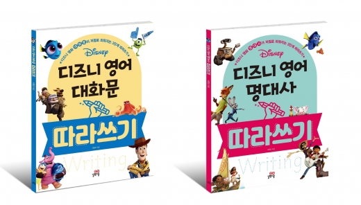 ©길벗스쿨