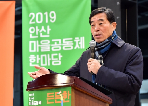 안산시 마을공동체 한마당에 참석해 인사말을 하고 있는 윤화섭 안산시장. / 사진제공=안산시