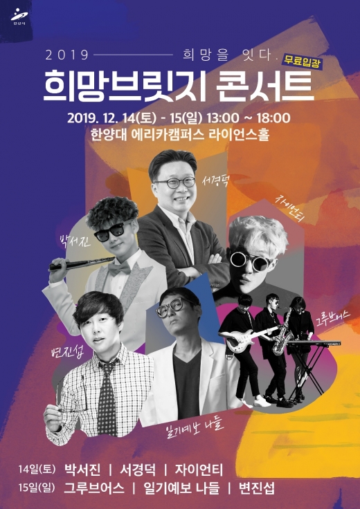  /사진제공=안산시