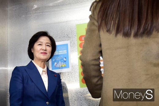 [머니S포토] 추다르크 추미애, 인청회 본격 준비