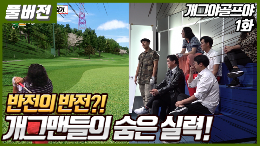 ©골프클럽H
