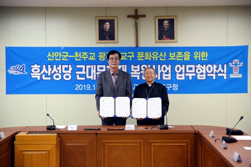 전남 신안군(사진왼쪽 박우량 군수)과 천주교 광주대교구청(대주교 김희중)이 최근 흑산성당 일원에 대한 종합적인 정비 및 복원을 위해 손을 맞잡았다./사진제공=신안군
