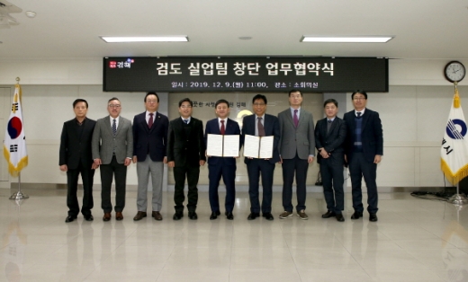 /사진제공=김해시