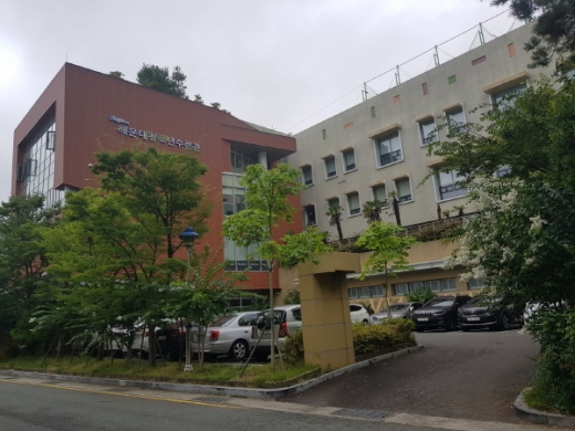 해운대청소년수련관 전경./사진제공=해운대구