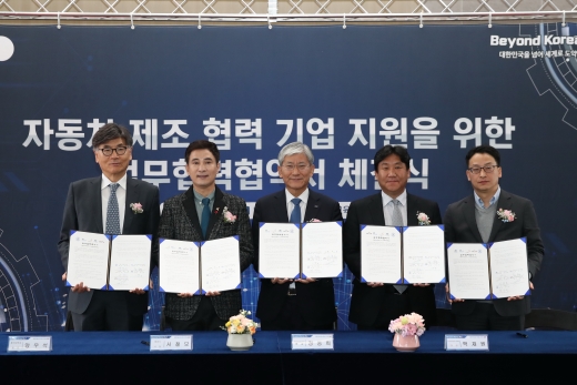  IT 융합 안전성 기술센터 업무협약 기념촬영 모습. / 사진제공=화성시
