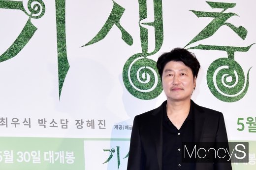 배우 송강호. /사진=장동규 기자