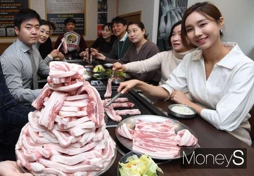 [머니S포토] 연말 회식 '한돈이 쏜다!'