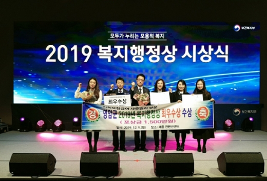 /사진제공=영암군