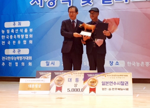 /사진제공=고흥군