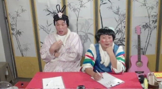 무엇이든 물어보살. /사진=KBS Joy 제공   