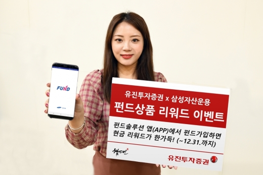 /사진=유진투자증권