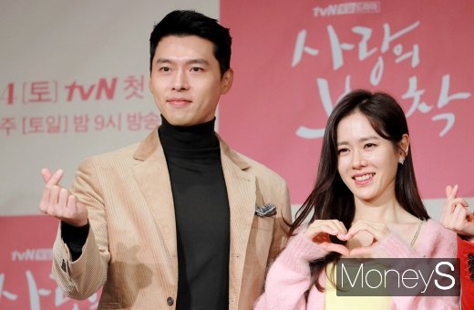 [머니S포토] 현빈·손예진 '사랑의 하트 발사'