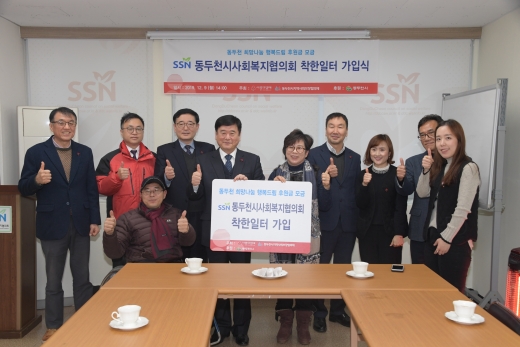 / 사진제공=동두천시