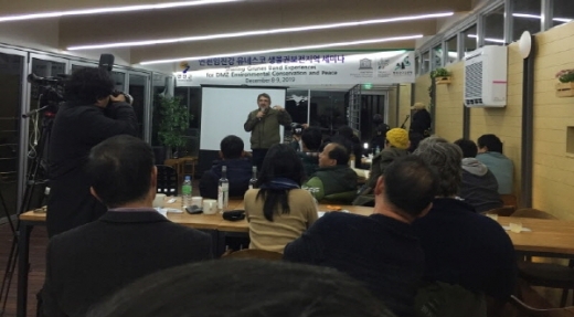 연천 임진강 유네스코 생물권보전지역 세미나. / 사진제공=연천군